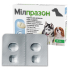 KRKA Milprazon ̲     0.5-10, 