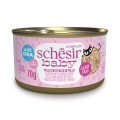 Schesir  Chicken With Chicken Liver ǲ    ײ      ,  70