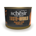 Schesir Taste the World Chicken With Paella ǲ   ܪ      ,  ,  150