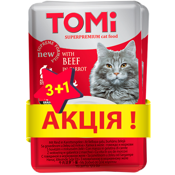 АКЦІЯ 3+1 TOMi Beef in Carrot Jelly TOMІ ЯЛОВИЧИНА В МОРКВЯНОМУ ЖЕЛЕ консервы для котів, беззерновий вологий корм, пауч 4х100г
