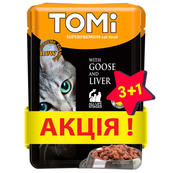 АКЦІЯ 3+1 TOMi Superpremium Goose Liver ТОМІ ГУСАК ПЕЧІНКА консерви для котів, вологий корм, пауч 4х100г
