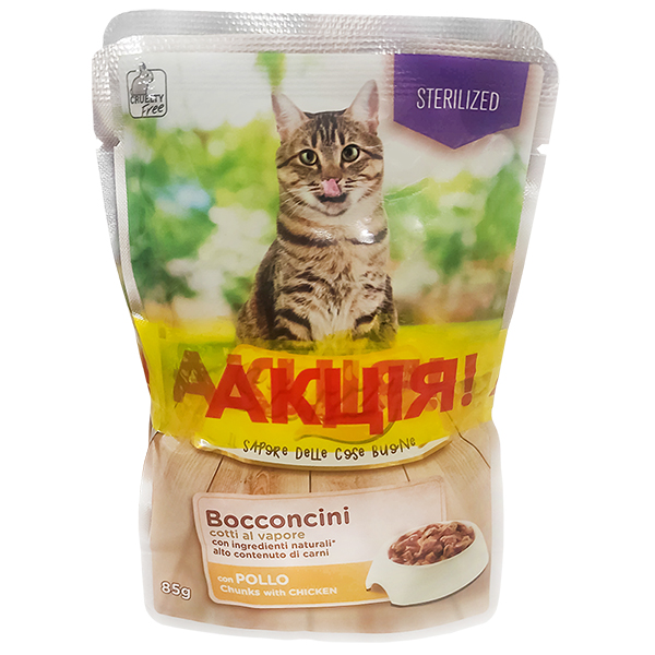 3+1 НАБІР Stuzzy Cat Sterilized ШТУЗІ СТЕРІЛАЙЗИД КУРКА+КРОЛИК в соусі консерви для стерилізованих котів, вологий корм, пауч 4х85г